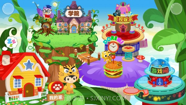 星猫广场截图2 星猫广场截图2