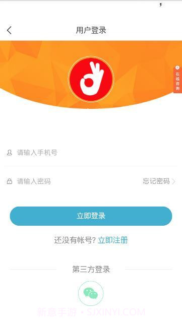 搞定app截图1 搞定app截图1