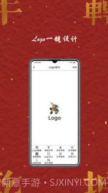 Logo商标设计截图2 Logo商标设计截图2