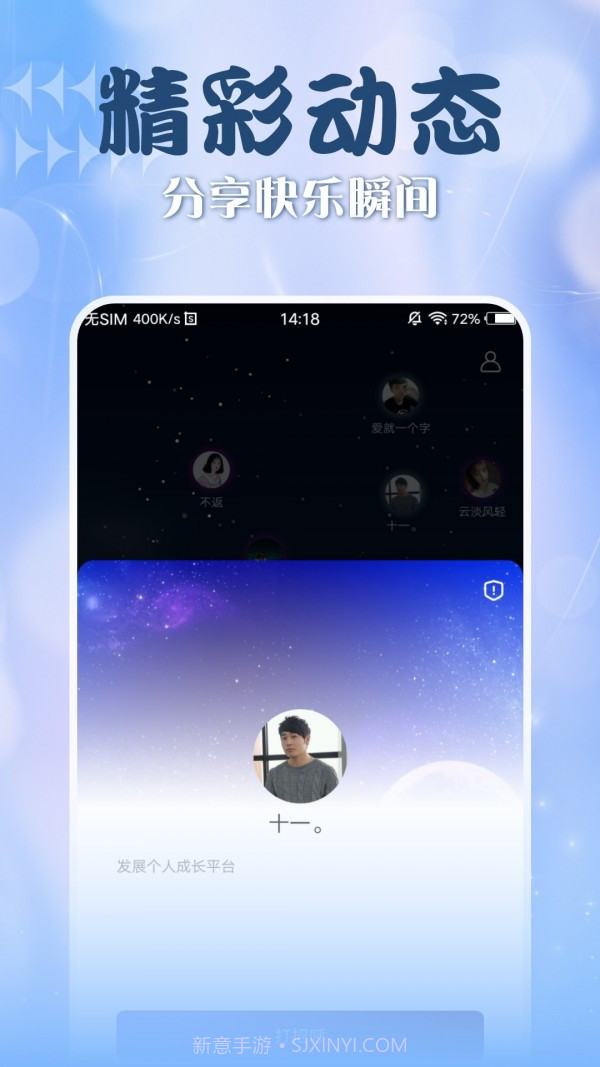 娇姿截图4 娇姿截图4