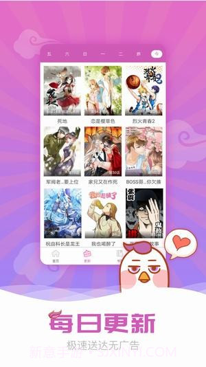 acg库番库3d全彩漫画截图2
