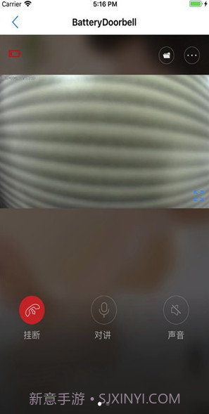 指间灵眸(指间智慧门铃)V1.0.1 截图1 指间灵眸(指间智慧门铃)V1.0.1 截图1