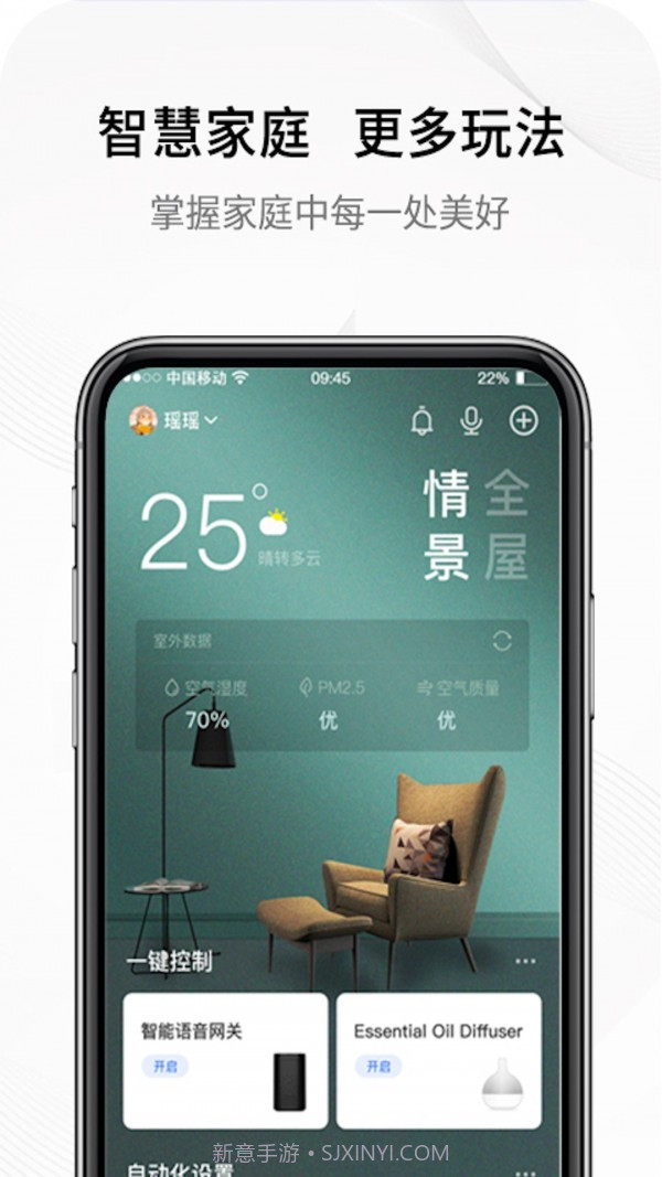 简便截图1