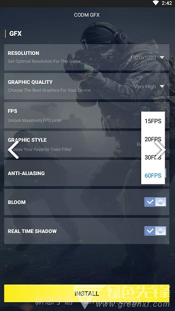 CODM GFX(CODM GFX使命召唤画质修改)V1.1.1 免费截图4