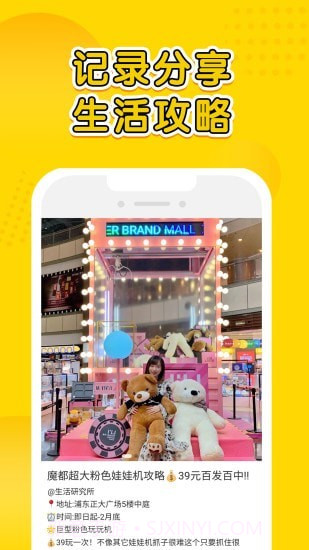 甜芝士截图2 甜芝士截图2