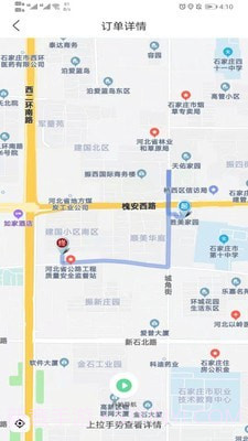 伦奇运东西司机端截图3 伦奇运东西司机端截图3