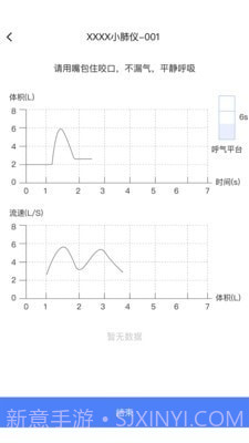 启医截图4 启医截图4