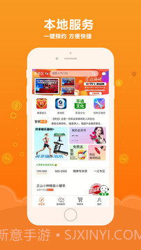 娱服管家（娱管家）截图1