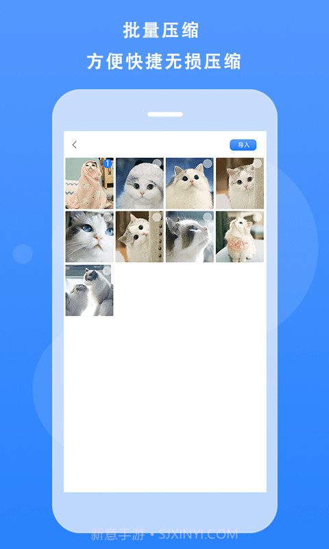 图片像素压缩截图3