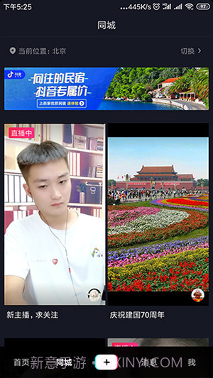 富二代国产截图4