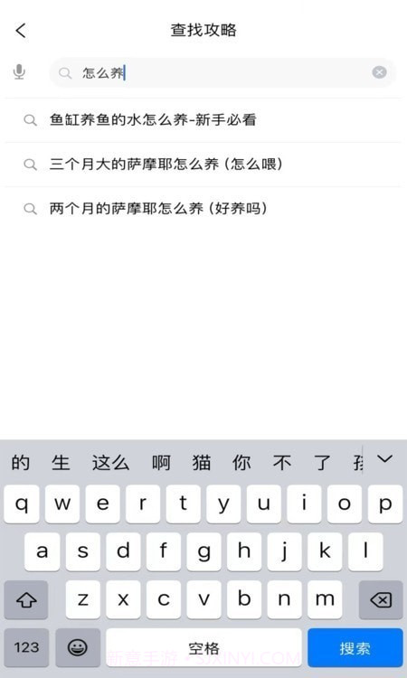 武点宠物截图3