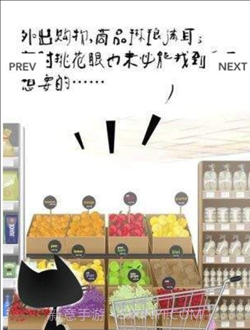 懒猫app(懒猫购物)V1.1 最新版截图2 懒猫app(懒猫购物)V1.1 最新版截图2