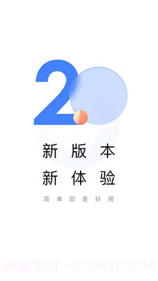 助学帮官方截图4