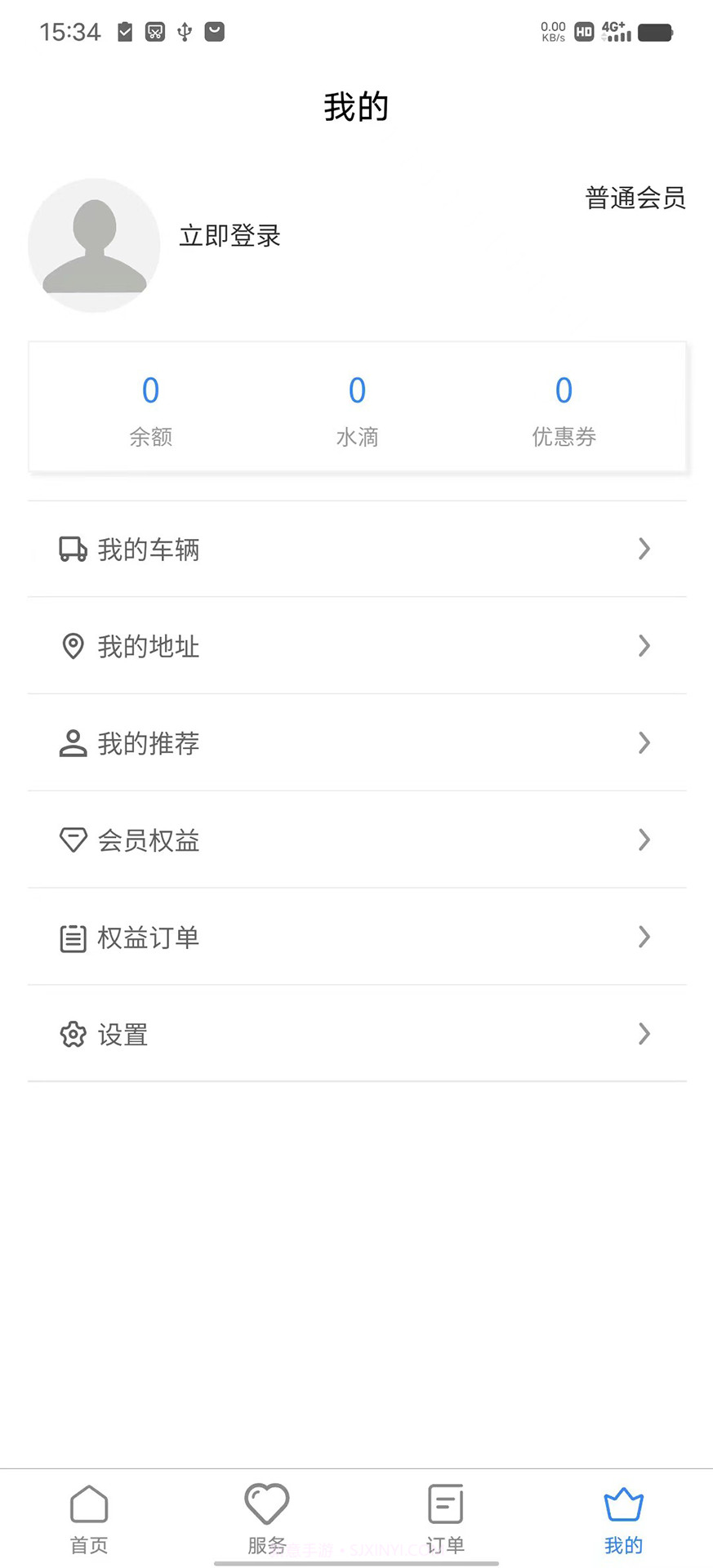 E路精洗截图1 E路精洗截图1