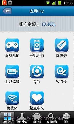省钱达人-手机赚钱截图2 省钱达人-手机赚钱截图2