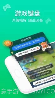 百度输入法小米版截图2