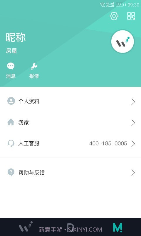 W HOME截图4 W HOME截图4