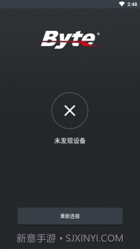 Byte智能电动车截图1 Byte智能电动车截图1