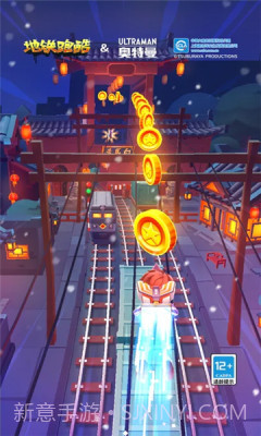 地铁跑酷横屏切换工具截图1 地铁跑酷横屏切换工具截图1