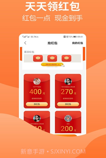 小说录入接单截图3