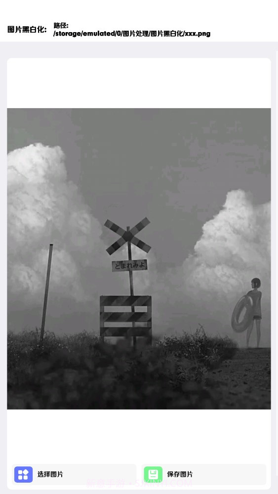 楠图截图3 楠图截图3