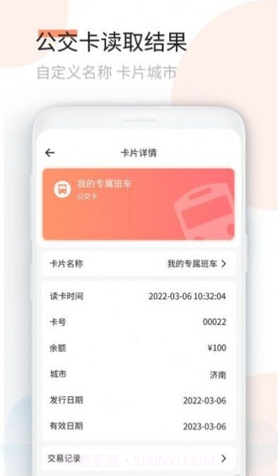 复制门卡王截图2