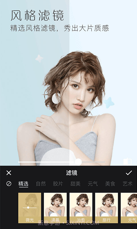 美颜全能相机截图2