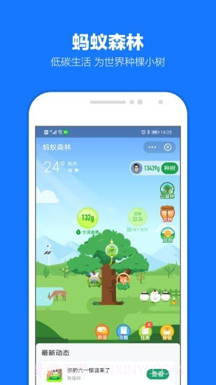 北京市婚姻登记预约服务最新版截图4