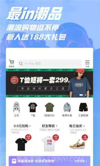 DoNew(斗牛)截图2