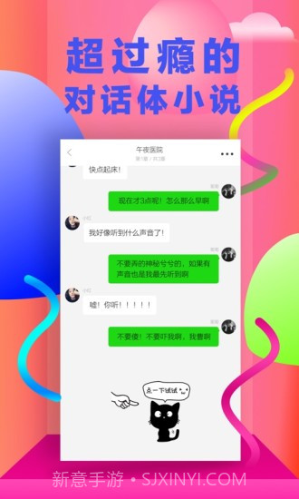 快点阅读无广告版截图4 快点阅读无广告版截图4