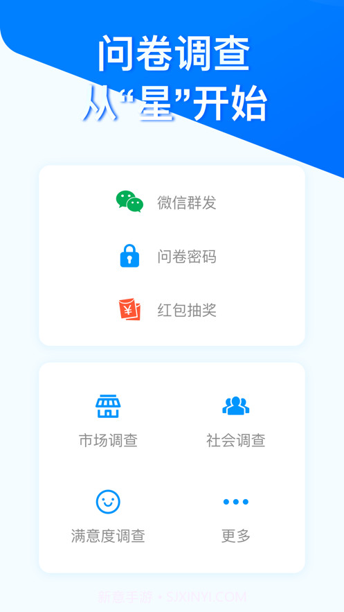 调研工厂截图4 调研工厂截图4