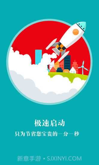 Liveapp截图3 Liveapp截图3