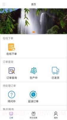 美迪牙医端截图1 美迪牙医端截图1