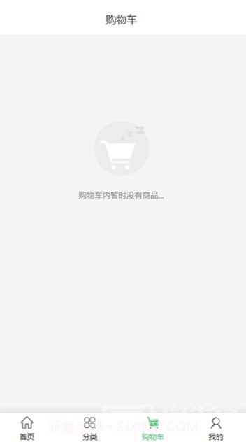 小象港湾(小象港湾员工服务)V1.1.2 手机版截图3 小象港湾(小象港湾员工服务)V1.1.2 手机版截图3