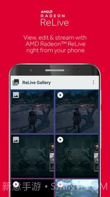 AMDLink截图4 AMDLink截图4