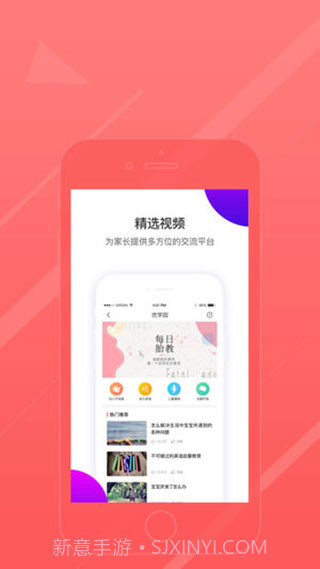 凯爸爸双师课堂截图3