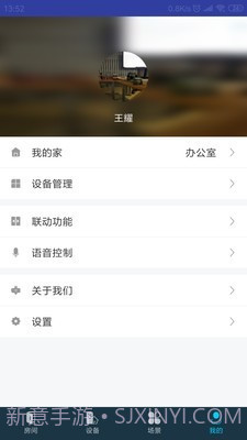 miBEE智能家截图4 miBEE智能家截图4