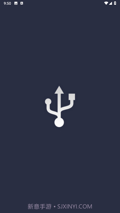 ultimate usb中文版截图1