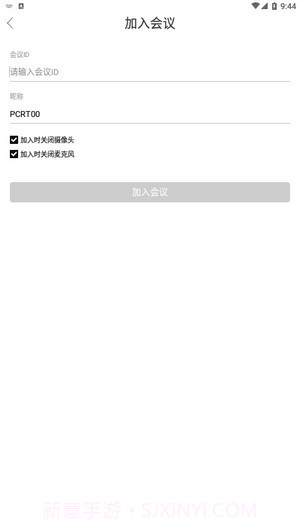 Rmeet截图3 Rmeet截图3