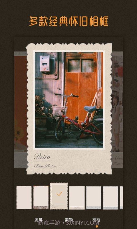 dazz相机不收费版截图1 dazz相机不收费版截图1