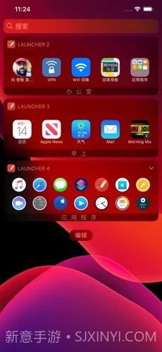 App Launcher截图1 App Launcher截图1