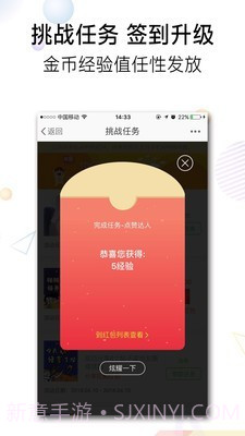 池州人网截图4 池州人网截图4