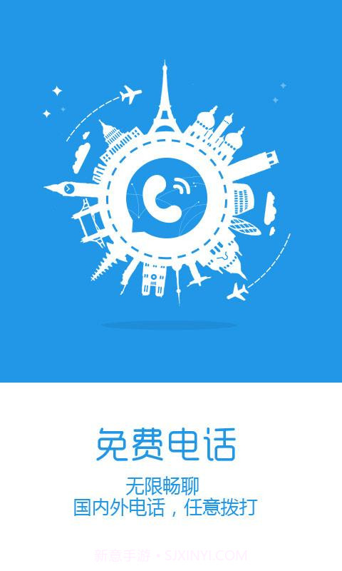 蜂加截图1 蜂加截图1