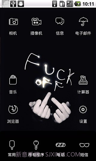 YOO主题:滚截图3 YOO主题:滚截图3