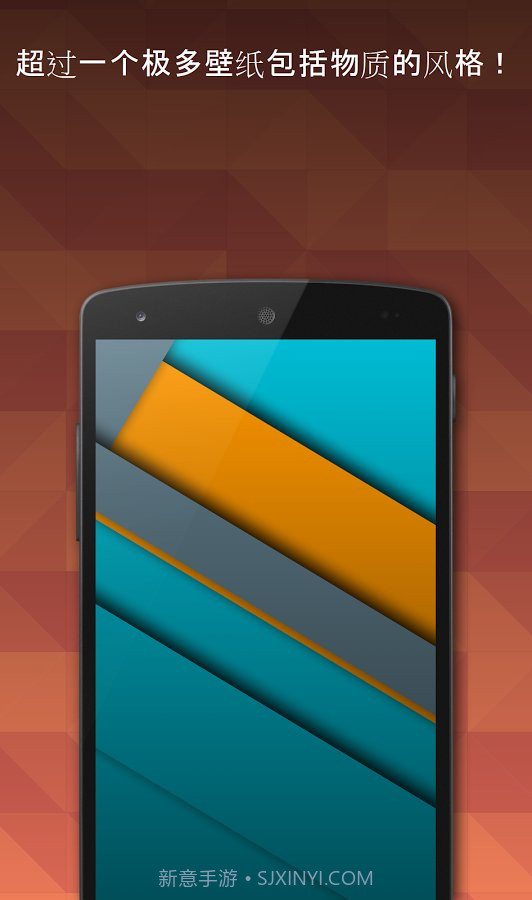 Tapet随机壁纸截图1