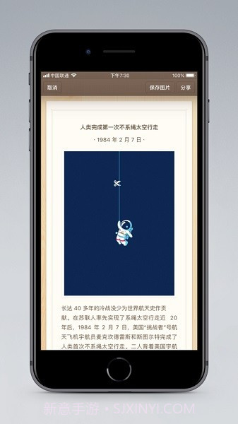 锤子便签截图3 锤子便签截图3