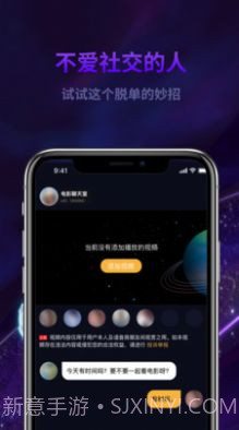 心动丘比特截图1 心动丘比特截图1