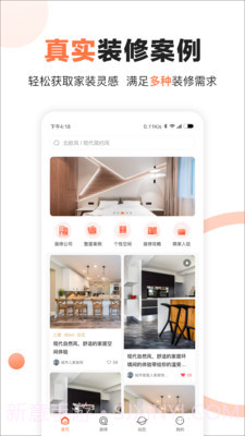 安小蜗截图1 安小蜗截图1