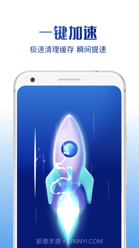 强力清理专家截图3