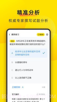 叉车宝典截图3 叉车宝典截图3